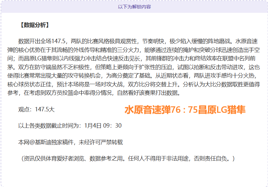 激情对决,马刺荣耀之,凯尔特人传,球友会集团,球友会游戏,球友会集团,球友会官网,球友会