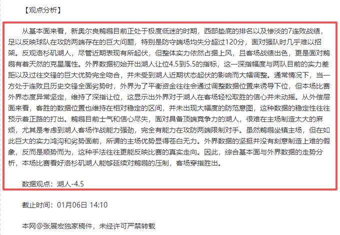 传奇教练力,更衣室全员,支持,球友会集团,球友会游戏,球友会集团,球友会官网,球友会
