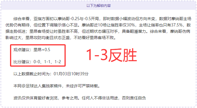 弗拉格數據,狂潮,籃板雙料驚,球友会集团,球友会游戏,球友会集团,球友会官网,球友会