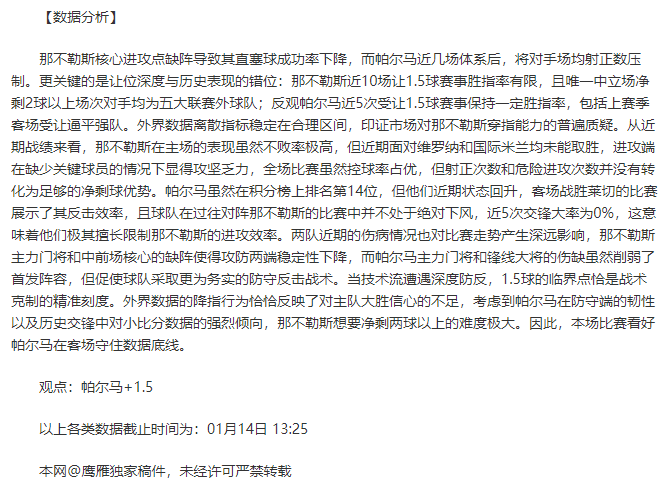 孔塞桑转投,圣地亚哥,人手短缺与,球友会集团,球友会游戏,球友会集团,球友会官网,球友会