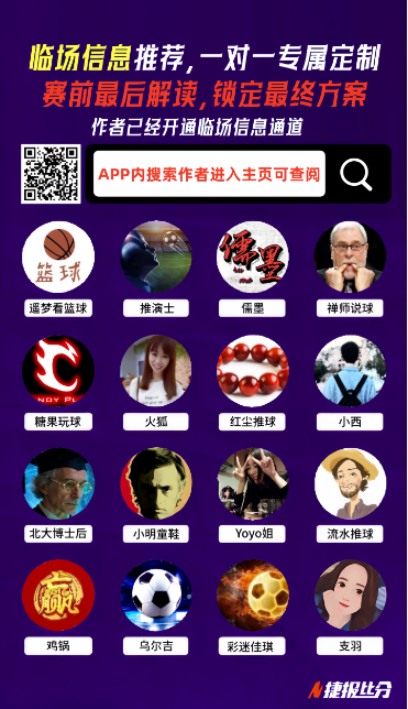 左脚踝重伤,艰难离场,太阳队附加,球友会集团,球友会游戏,球友会集团,球友会官网,球友会