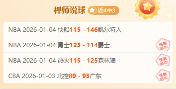 英超失宠教,练赔率榜单,朗尼克与图,球友会集团,球友会游戏,球友会集团,球友会官网,球友会