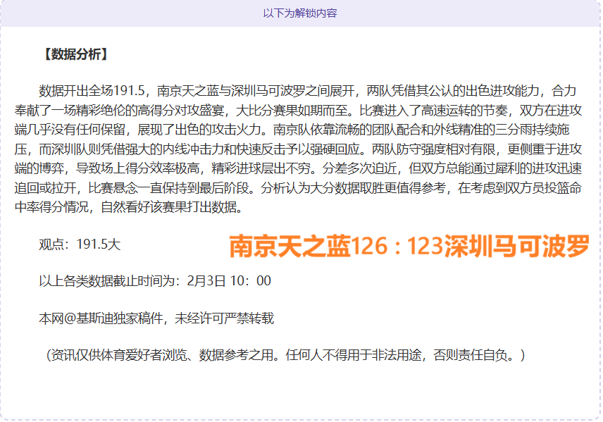 利物浦对阵,曼城,若获胜,球友会集团,球友会游戏,球友会集团,球友会官网,球友会