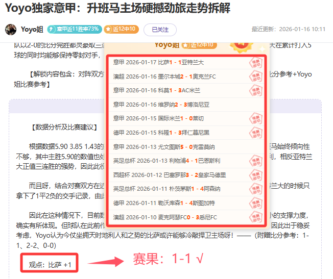 久竞,逆袭,组席位,球友会集团,球友会游戏,球友会集团,球友会官网,球友会