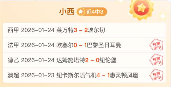 萨拉赫社交,平台曝光与,阿诺德,球友会集团,球友会游戏,球友会集团,球友会官网,球友会