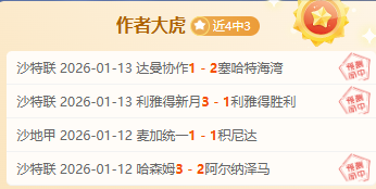 穆裏尼奧,感謝成長的,機遇與幫助,球友会集团,球友会游戏,球友会集团,球友会官网,球友会