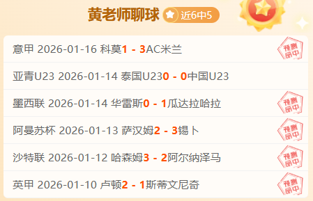 鹰击长空,太阳争辉,巅峰对决一,球友会集团,球友会游戏,球友会集团,球友会官网,球友会