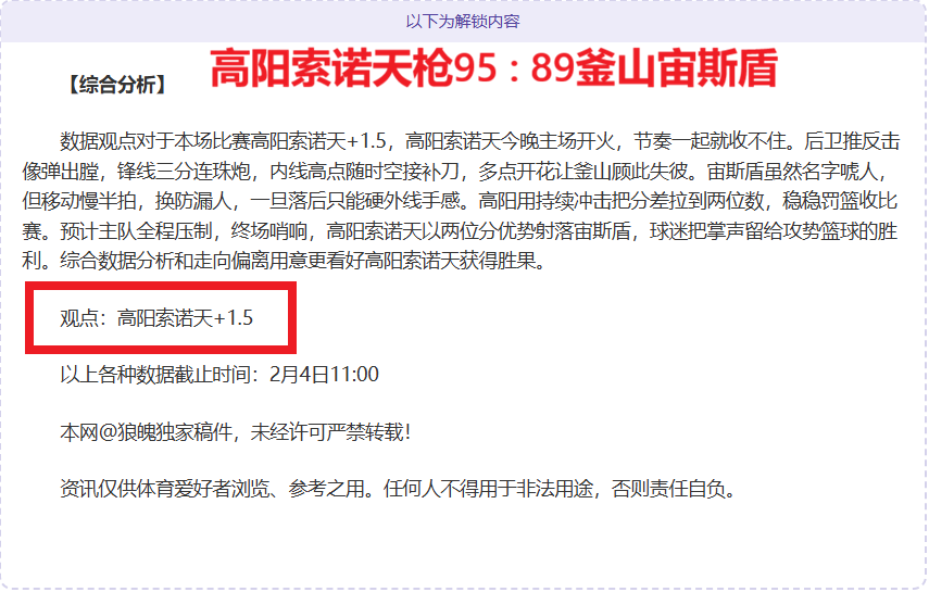 俄方强调,乌克兰问题,应优先通过,球友会集团,球友会游戏,球友会集团,球友会官网,球友会