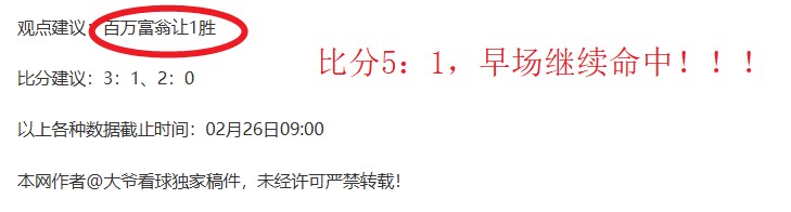 大乐透期号,专家推荐,弗赖堡亨克,球友会集团,球友会游戏,球友会集团,球友会官网,球友会
