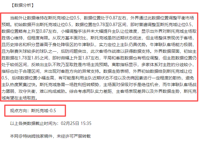 大乐透期号,专家推荐,主队体能优,球友会集团,球友会游戏,球友会集团,球友会官网,球友会