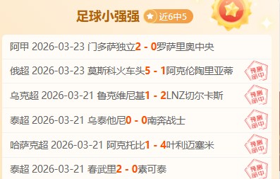 大乐透期号,专家推荐,质合分析前,球友会集团,球友会游戏,球友会集团,球友会官网,球友会