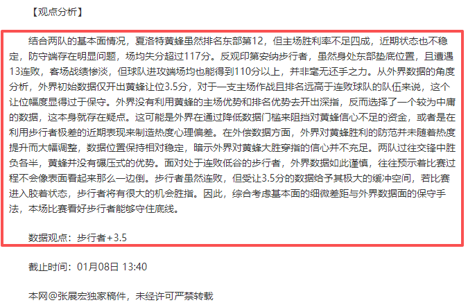 利物浦转会,展望,新帅降临前,球友会集团,球友会游戏,球友会集团,球友会官网,球友会