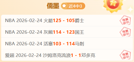 葡超赛事专,家推荐,大乐透期号,球友会集团,球友会游戏,球友会集团,球友会官网,球友会