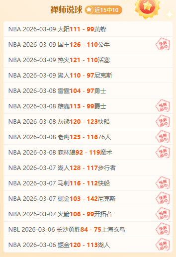 东契奇备战,后卫转型,热身环节挑,球友会集团,球友会游戏,球友会集团,球友会官网,球友会