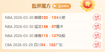 切尔西,曼城夺冠,哈弗茨夏窗,球友会集团,球友会游戏,球友会集团,球友会官网,球友会