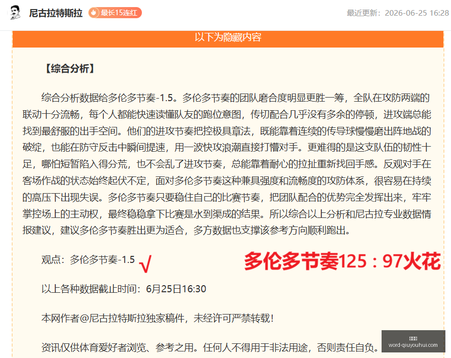 球友会,球友会官网,球友会直播,球友会官网,球友会直播,球友会社区,球友会互动,球友会入口