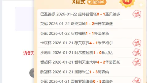 “中国男队勇夺亚冬会5000米接力铜牌”