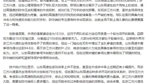 郑钦文多喜临门！多哈赛成功避开强敌，四强晋级更显真金不怕火炼。
