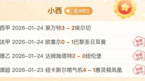 萨拉赫社交平台曝光与阿诺德、索博私密交流，引发球迷热烈讨论