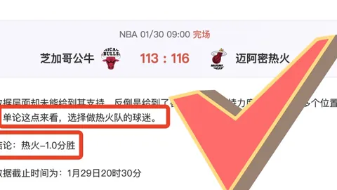 马奎尔禁区神脚再显威！屡立奇功巩固霸主地位。