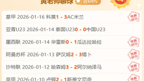 鹰击长空，太阳争辉！巅峰对决一触即发，谁将问鼎攻防巅峰？