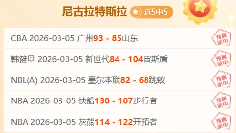 “Speed网红即将3月24日空降中国！”